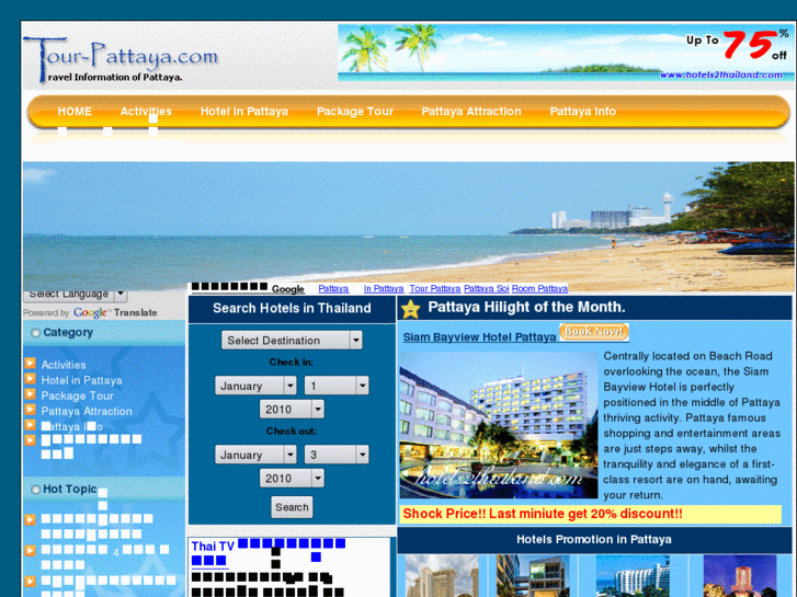 www.tour-pattaya.com