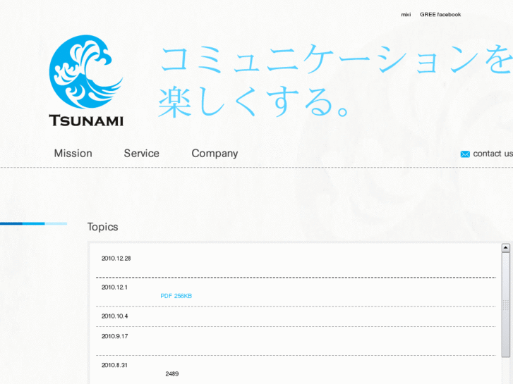 www.tsunami-app.com