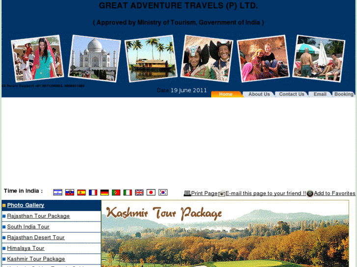 www.allindiatoursplanner.net