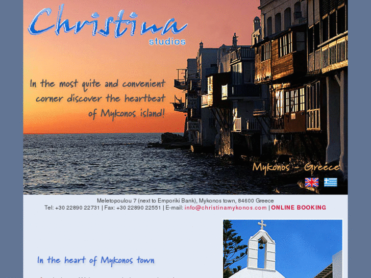 www.christinamykonos.com