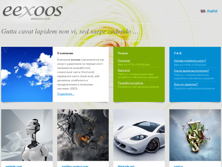 www.eexoos.com