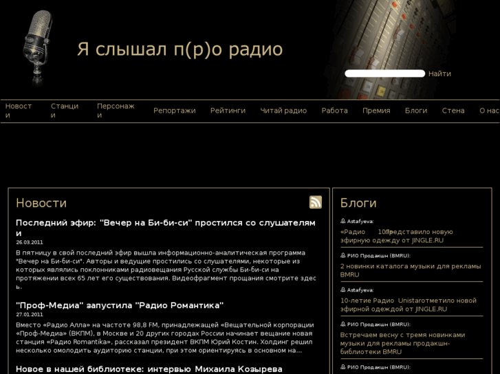 www.radionovosti.ru