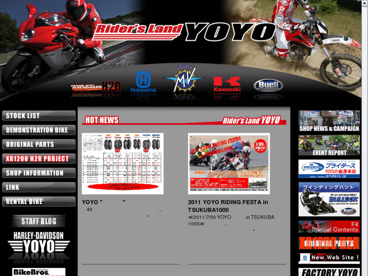 www.rlyoyo.co.jp