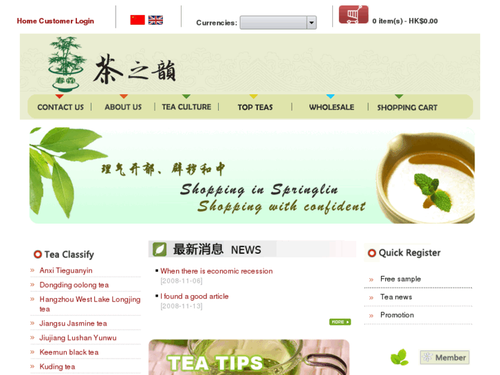 www.springlin.com