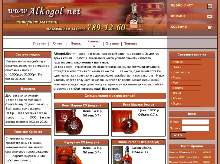 www.alkogol.net