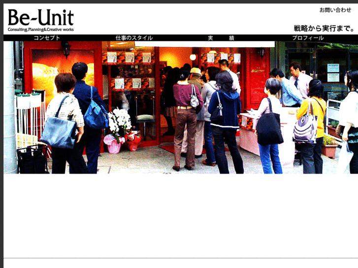 www.be-unit.com