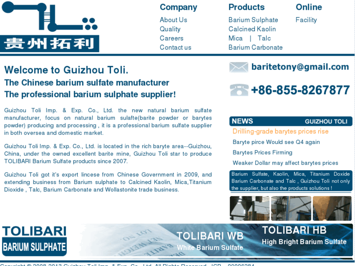 www.chinabarite.com