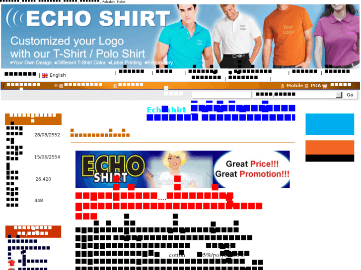 www.echoshirt.com