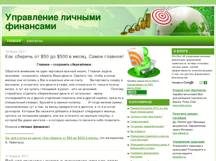 www.uprfin.ru