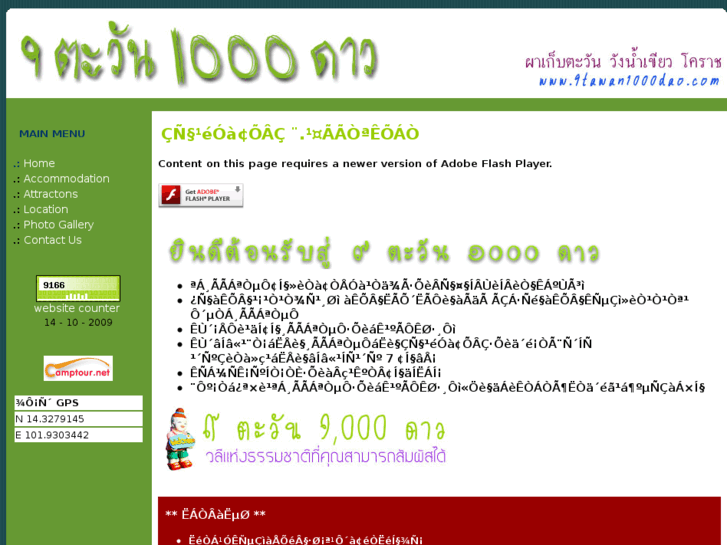 www.9tawan1000dao.com