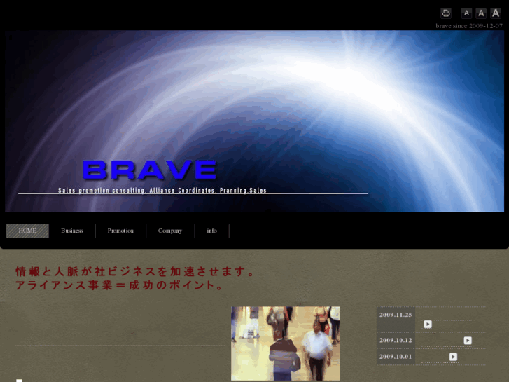 www.brave-jp.net