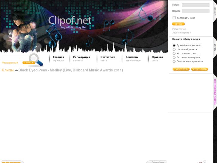 www.clipof.net