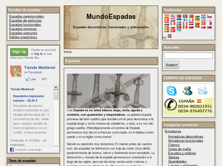 www.mundoespadas.com