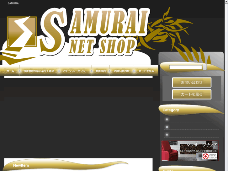 www.netshop-samurai.com