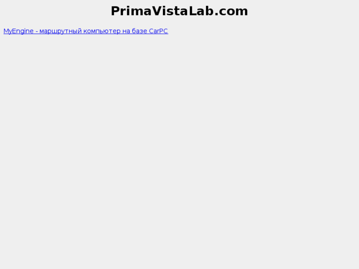 www.primavistalab.com