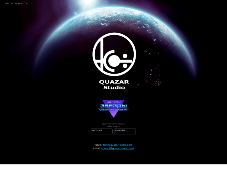 www.quazar-studio.com