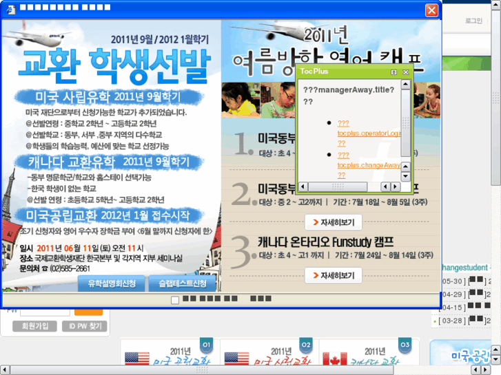 www.uhak.net