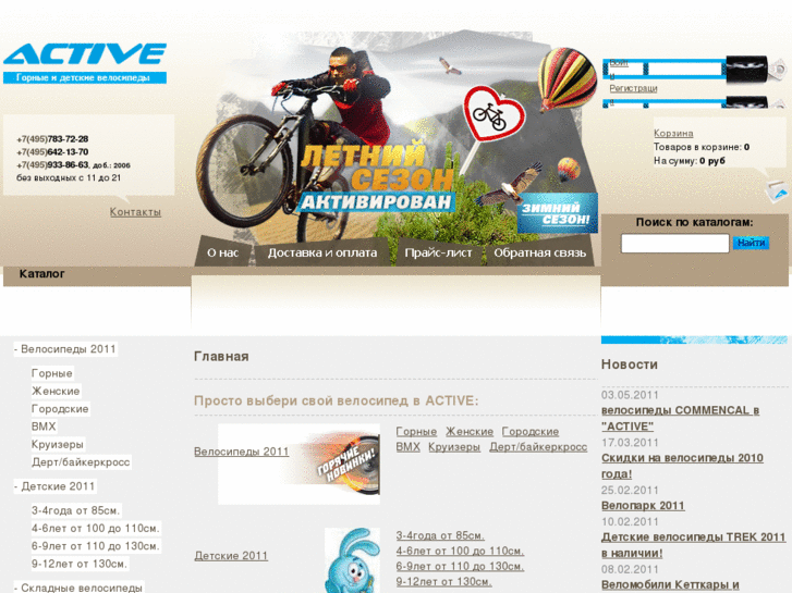 www.velohit.ru