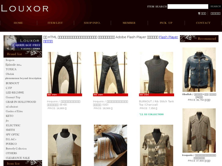 www.webshop-louxor.com