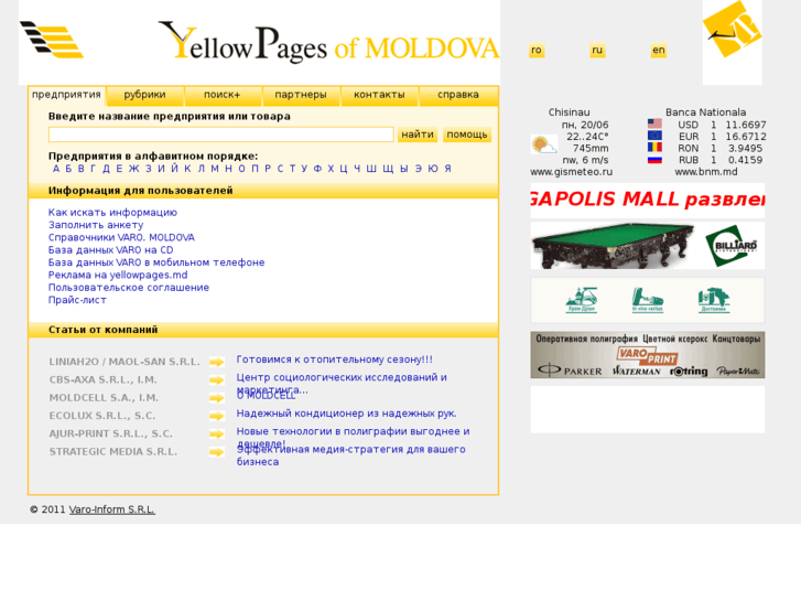 www.yellowpages.md