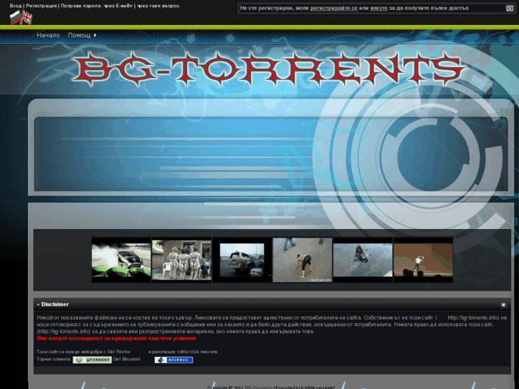 www.bg-torrents.info