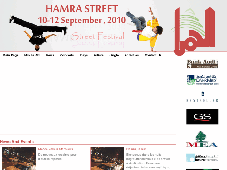 www.discoverhamra.com