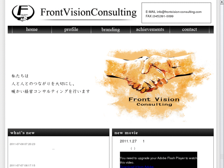 www.frontvision-consulting.com