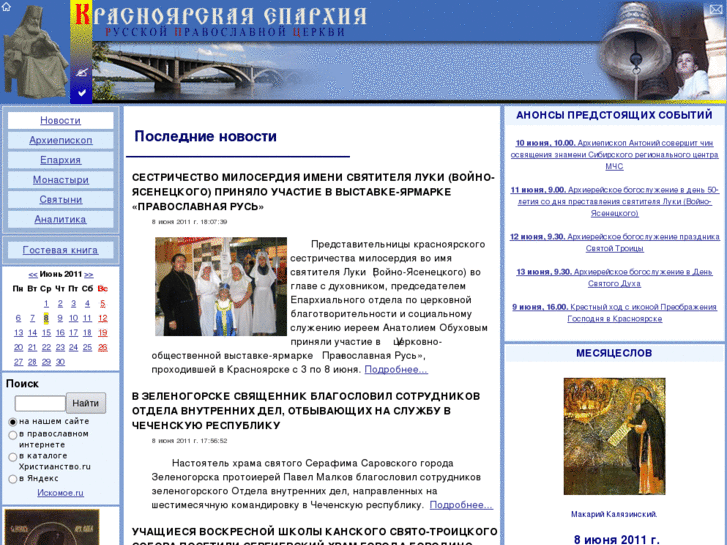 www.kerpc.ru