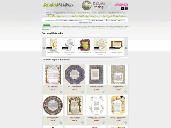 www.ketubah-gallery.com