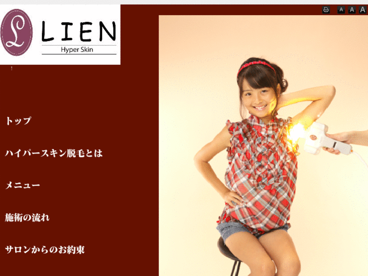 www.lien-style.com