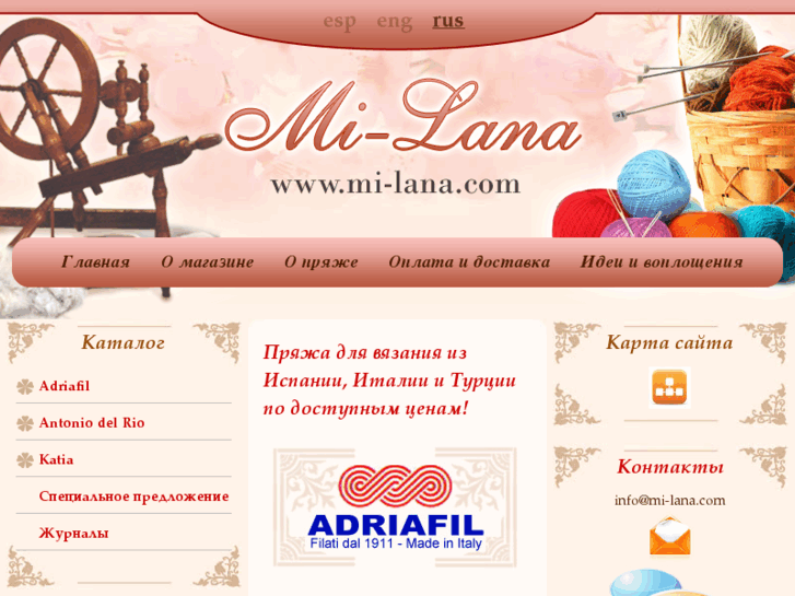 www.mi-lana.net