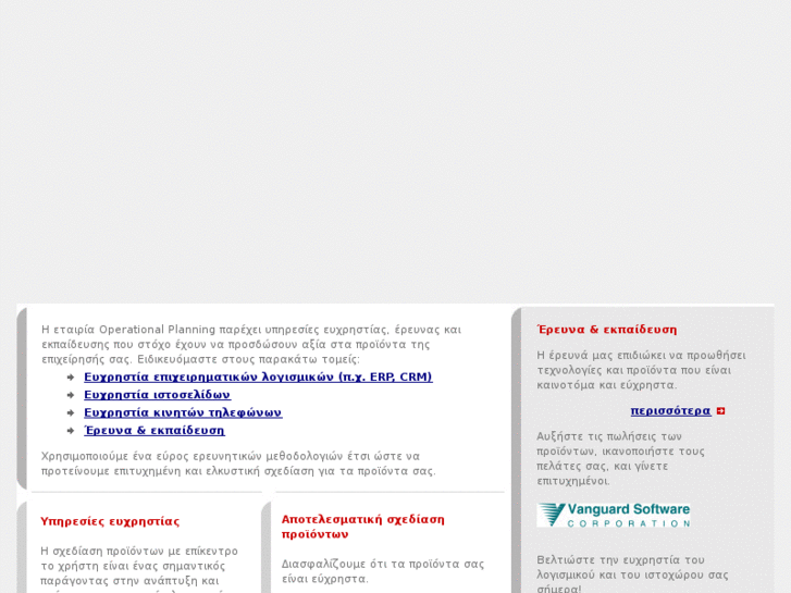 www.operplan.com
