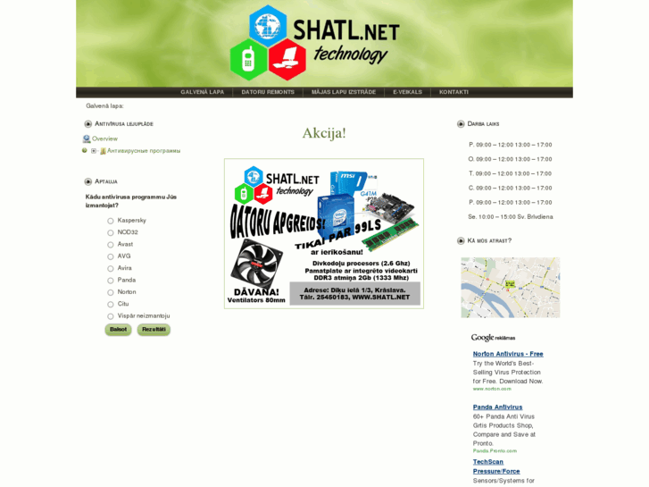 www.shatl.net