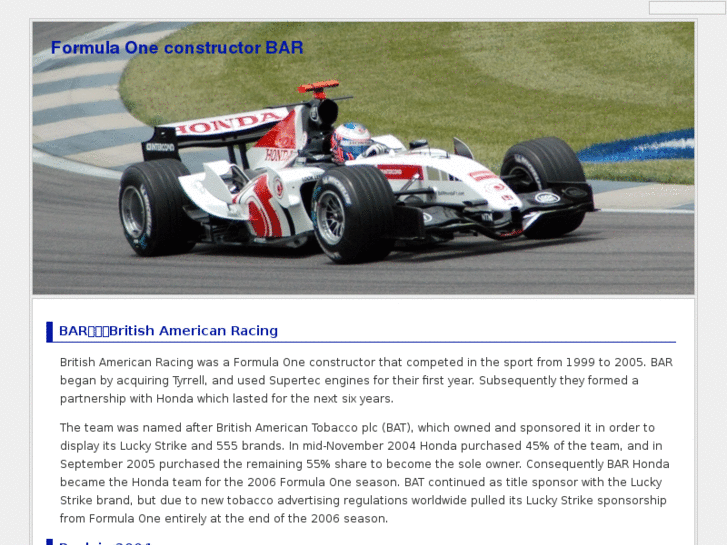 www.barf1fans.com