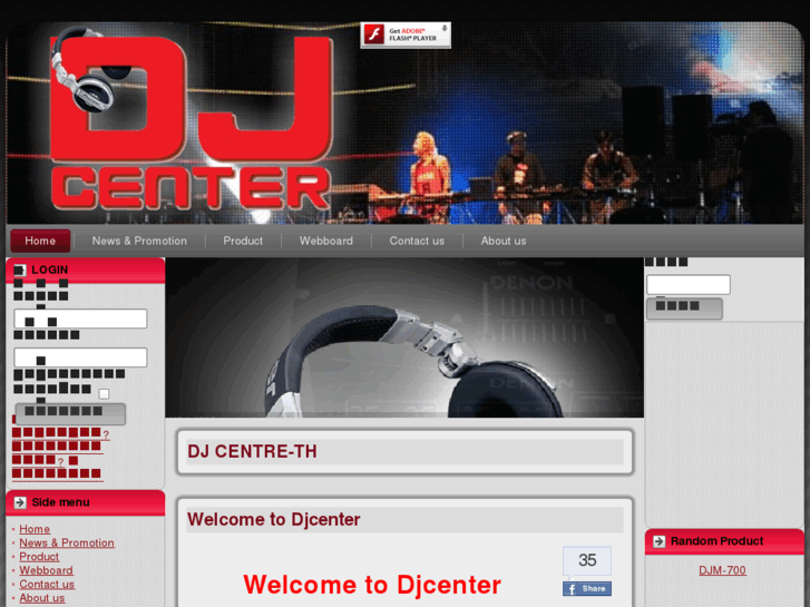 www.djcentre-th.com