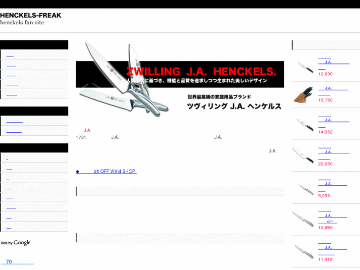 www.henckels-freak.com