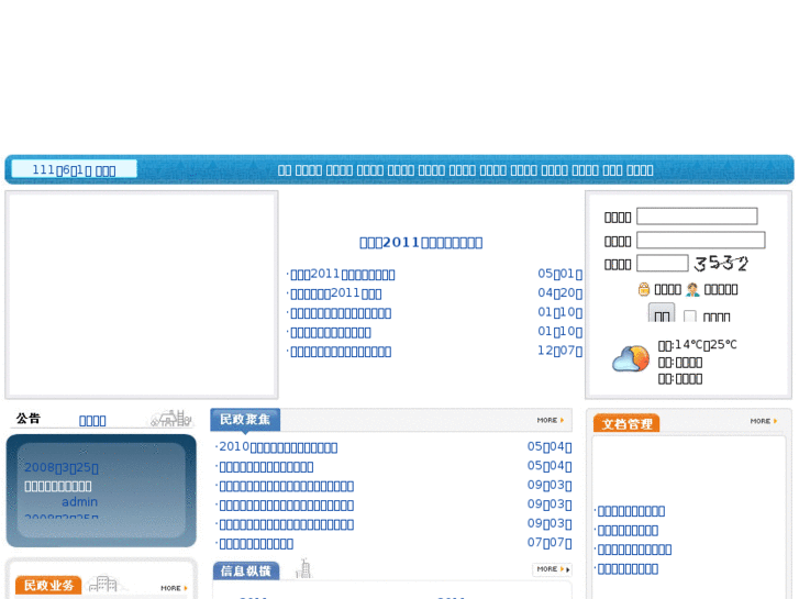 www.hlmzj.cn
