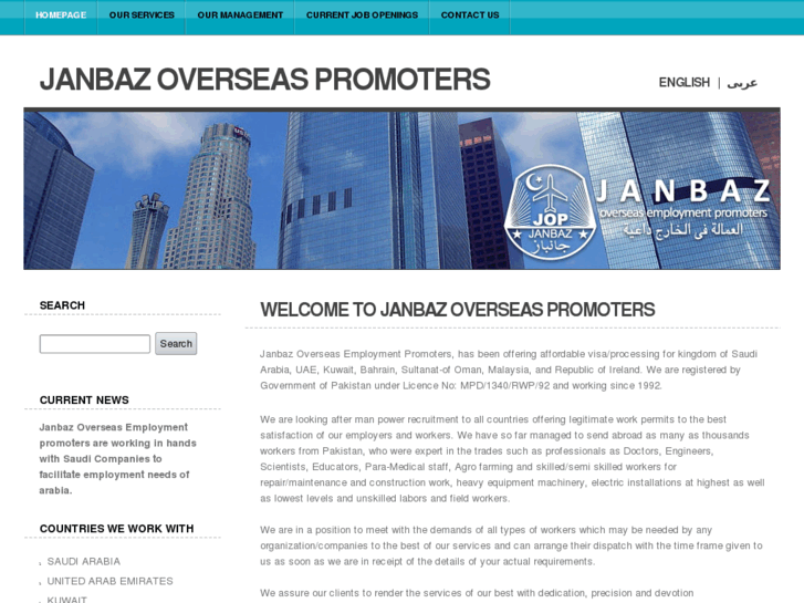 www.janbazoverseas.com