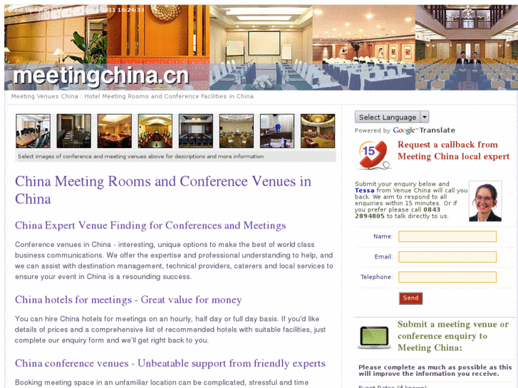 www.meetingchina.cn