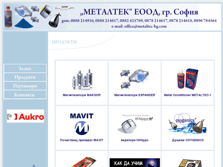 www.metaltec-bg.com