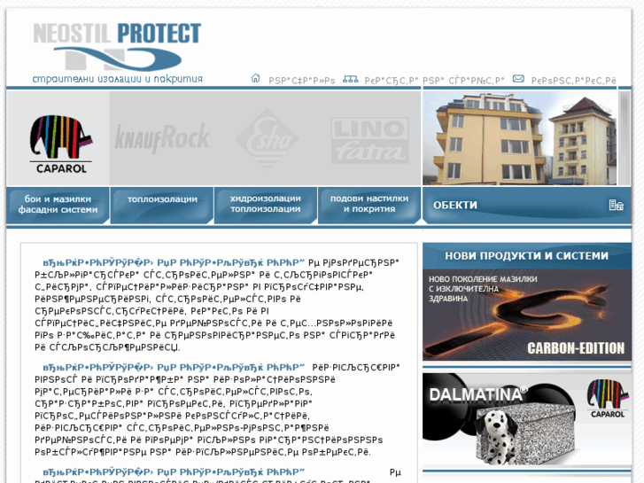 www.neostil-protect.com