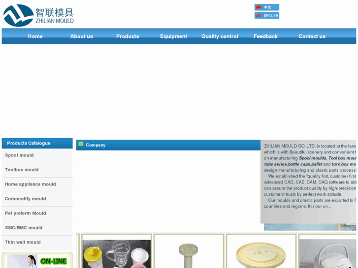 www.zhilianmould.com