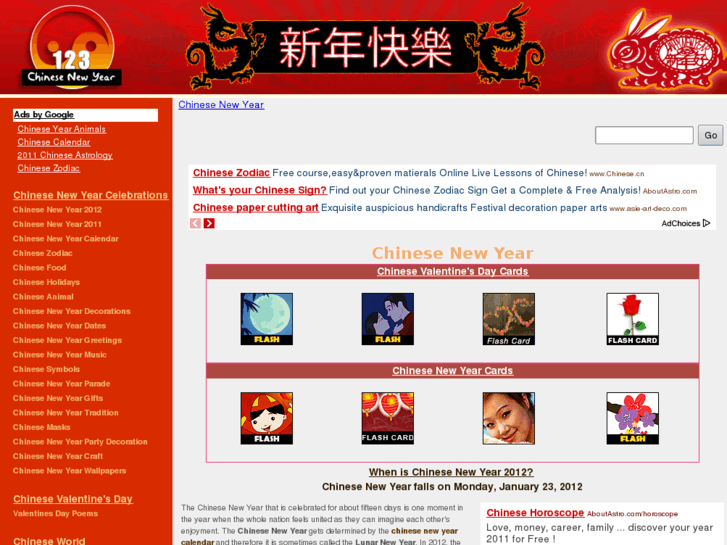 www.123chinesenewyear.com