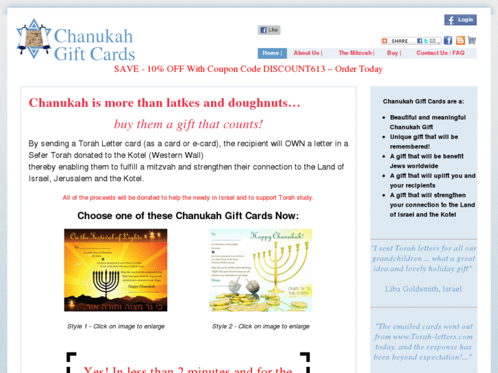 www.chanukah-cards.com