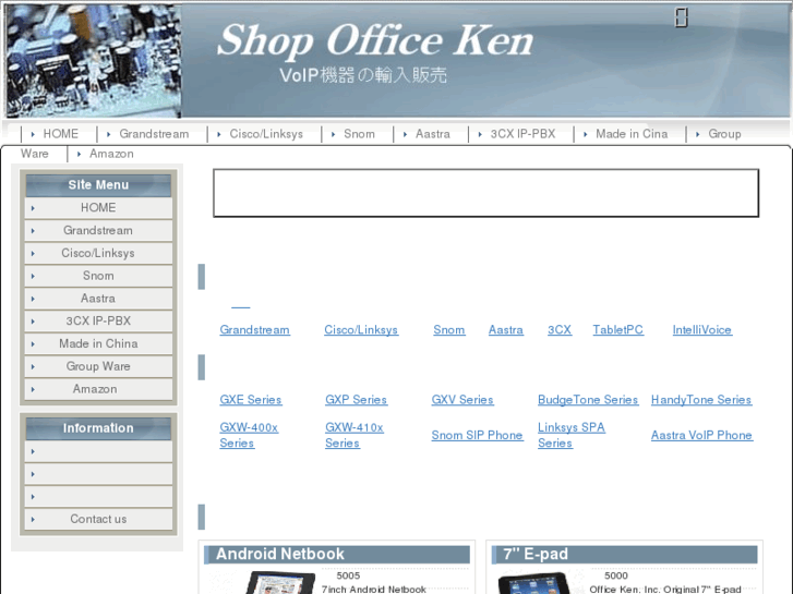 www.office-ken.com