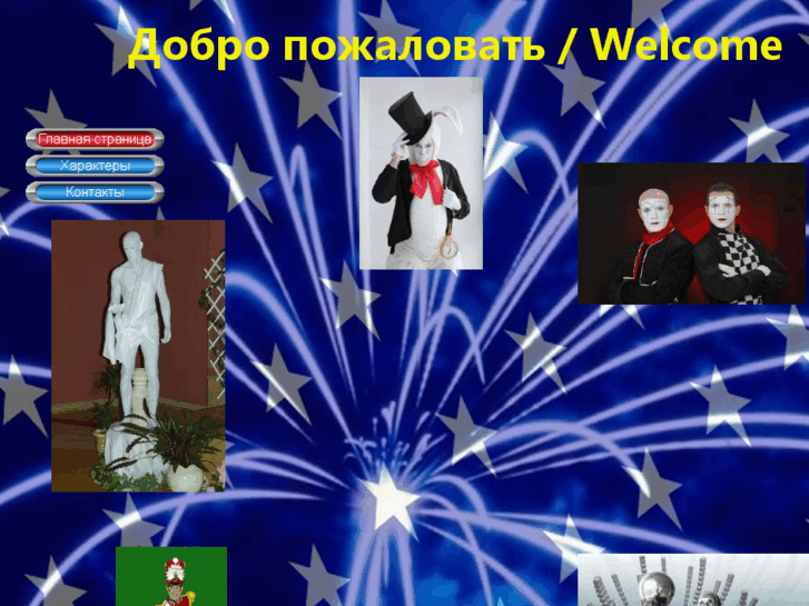 www.promo-tsar.com