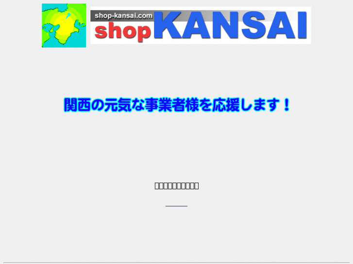 www.shop-kansai.com