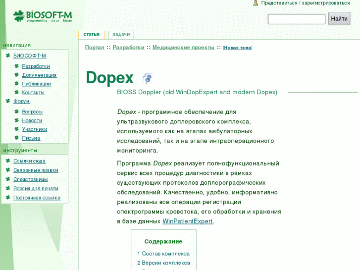 www.dopexusb.com