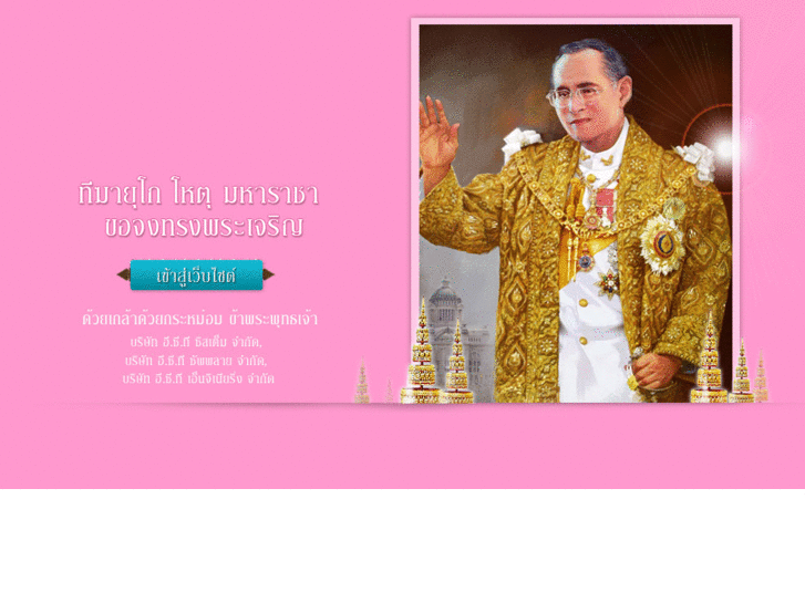 www.ectsystem.com