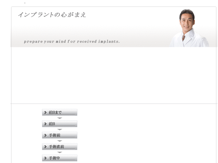 www.implant-mdc.jp